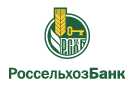 Банк Россельхозбанк в Коркино (Челябинская обл.)